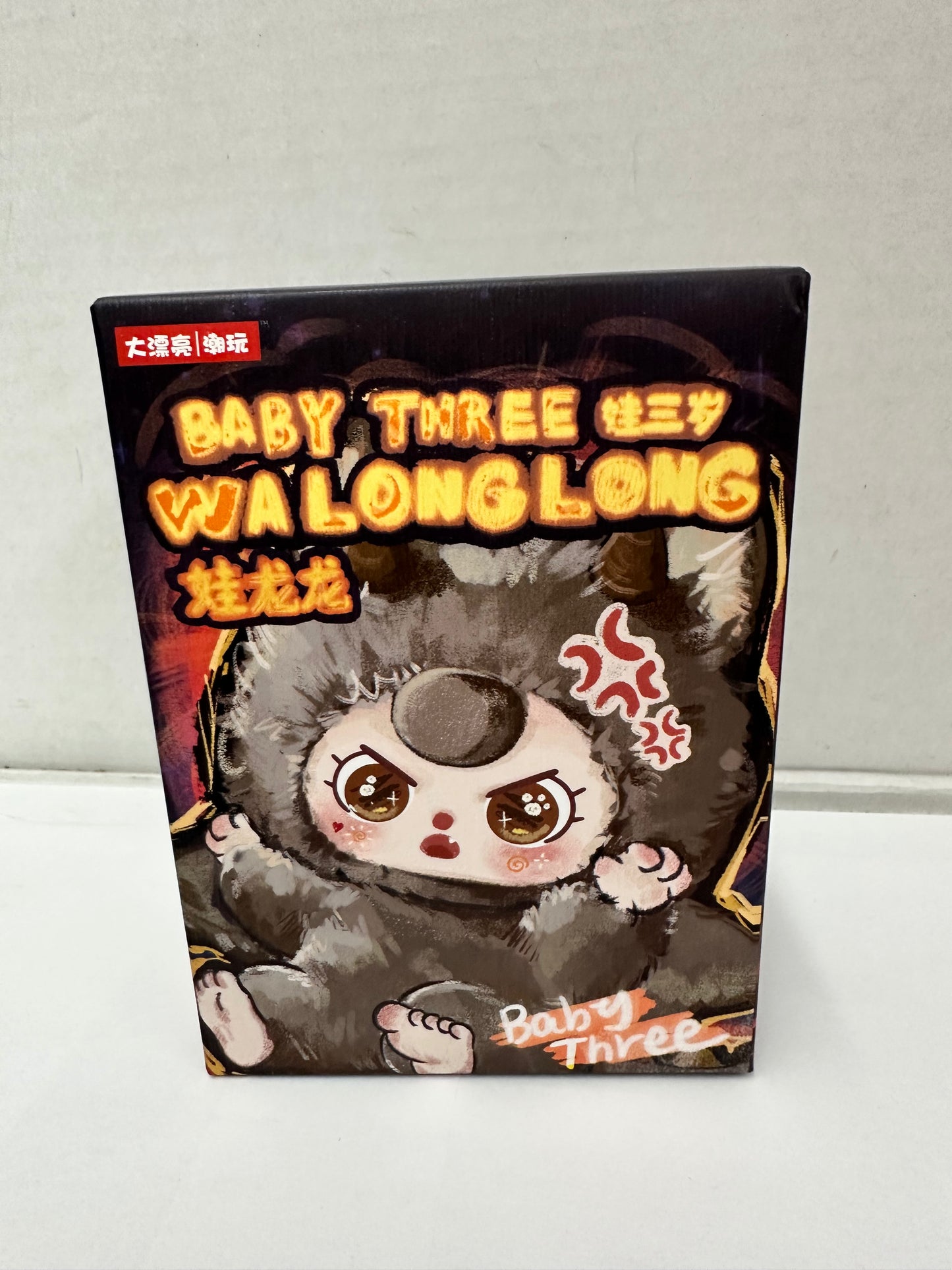 Baby Three Wa Long Long PEBBLE confirmed plush pendant blind box