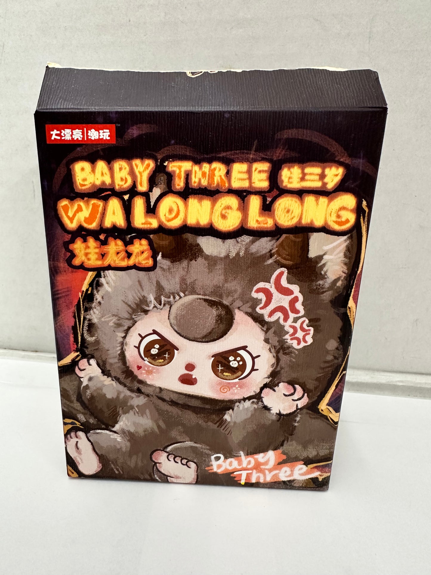 Baby Three Wa Long Long Plush Pendant "Dovey Dragon" Confirmed