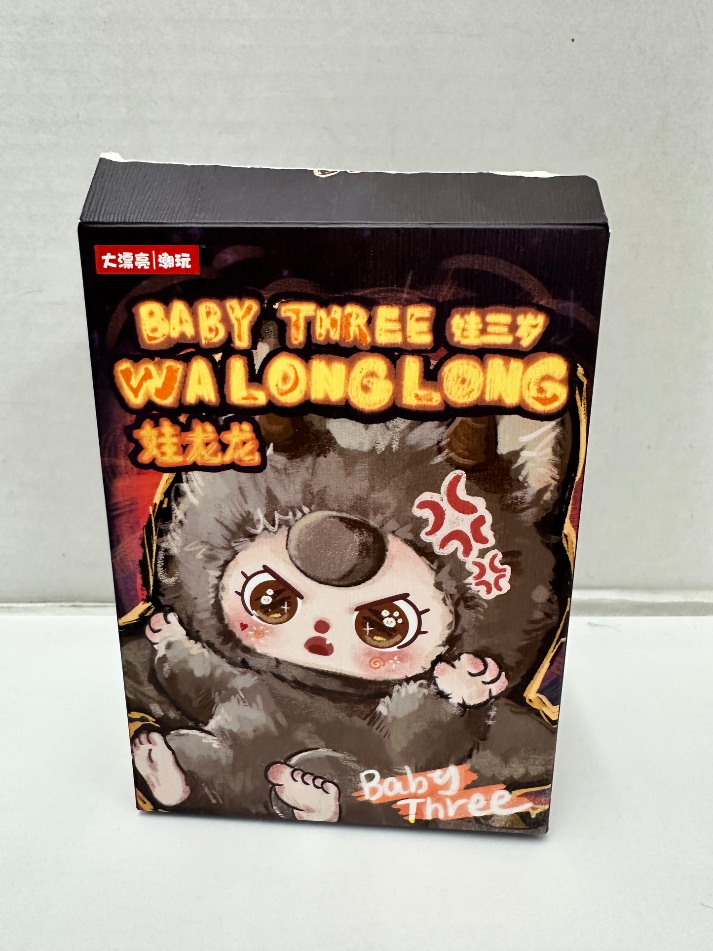 Baby Three Wa Long Long LUNA confirmed plush pendant blind box