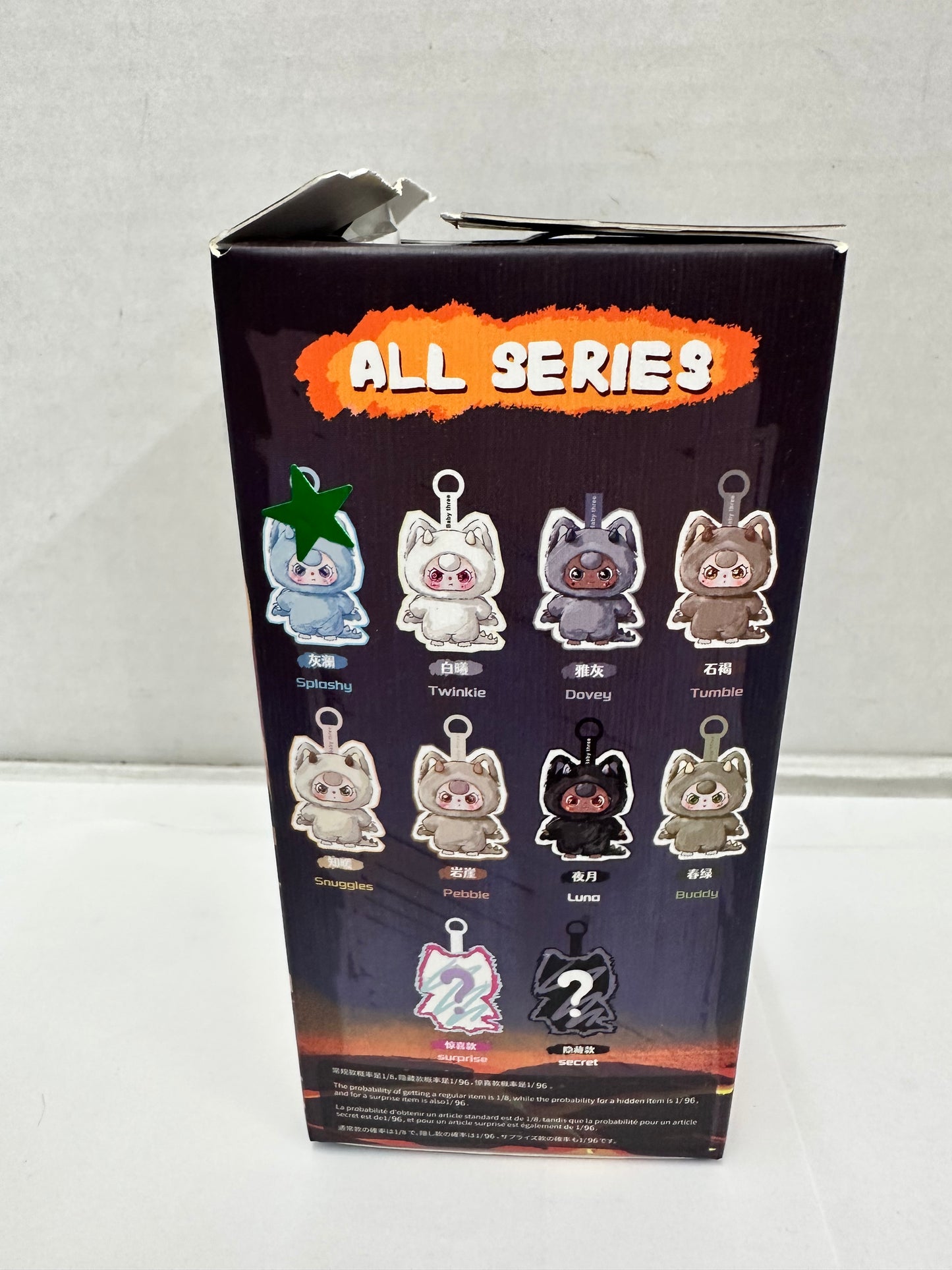 Baby Three Wa Long Long confirmed SPLASHY plush pendant dragon blind box