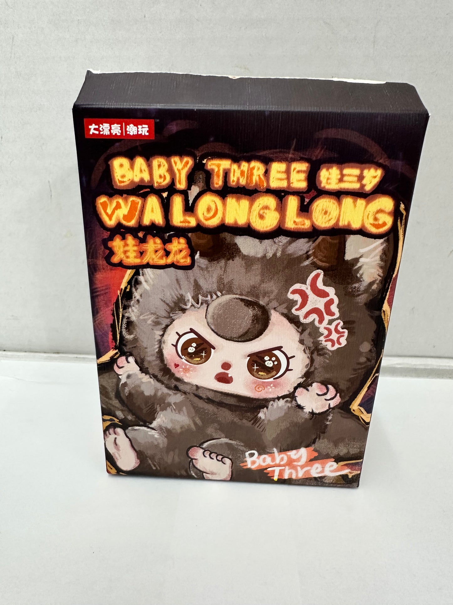 Baby Three Wa Long Long TWINKIE confirmed plush pendant blind box