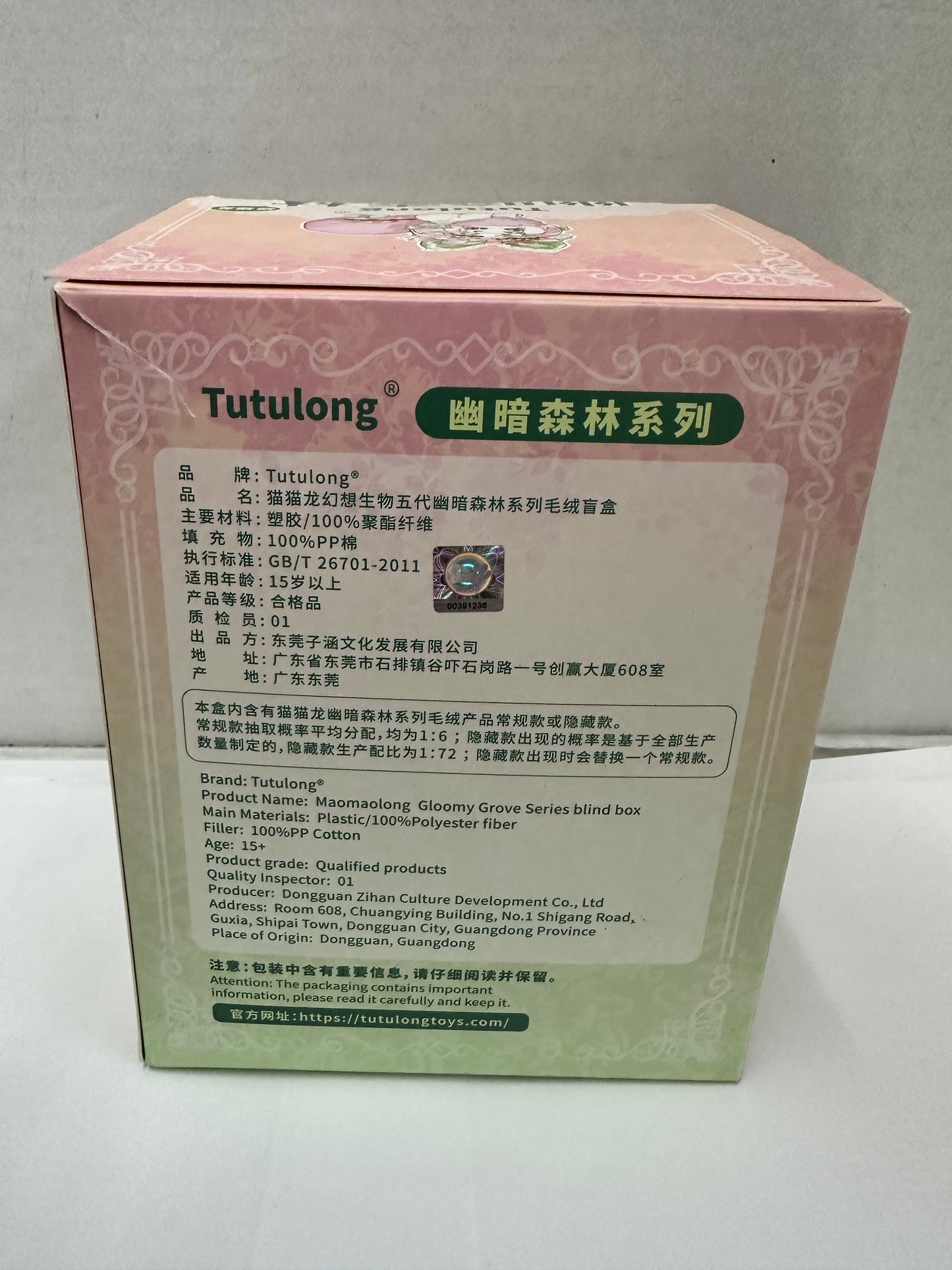 Tutulong Gloomy Grove Maomaolong Series Blind Box Collectible Figure