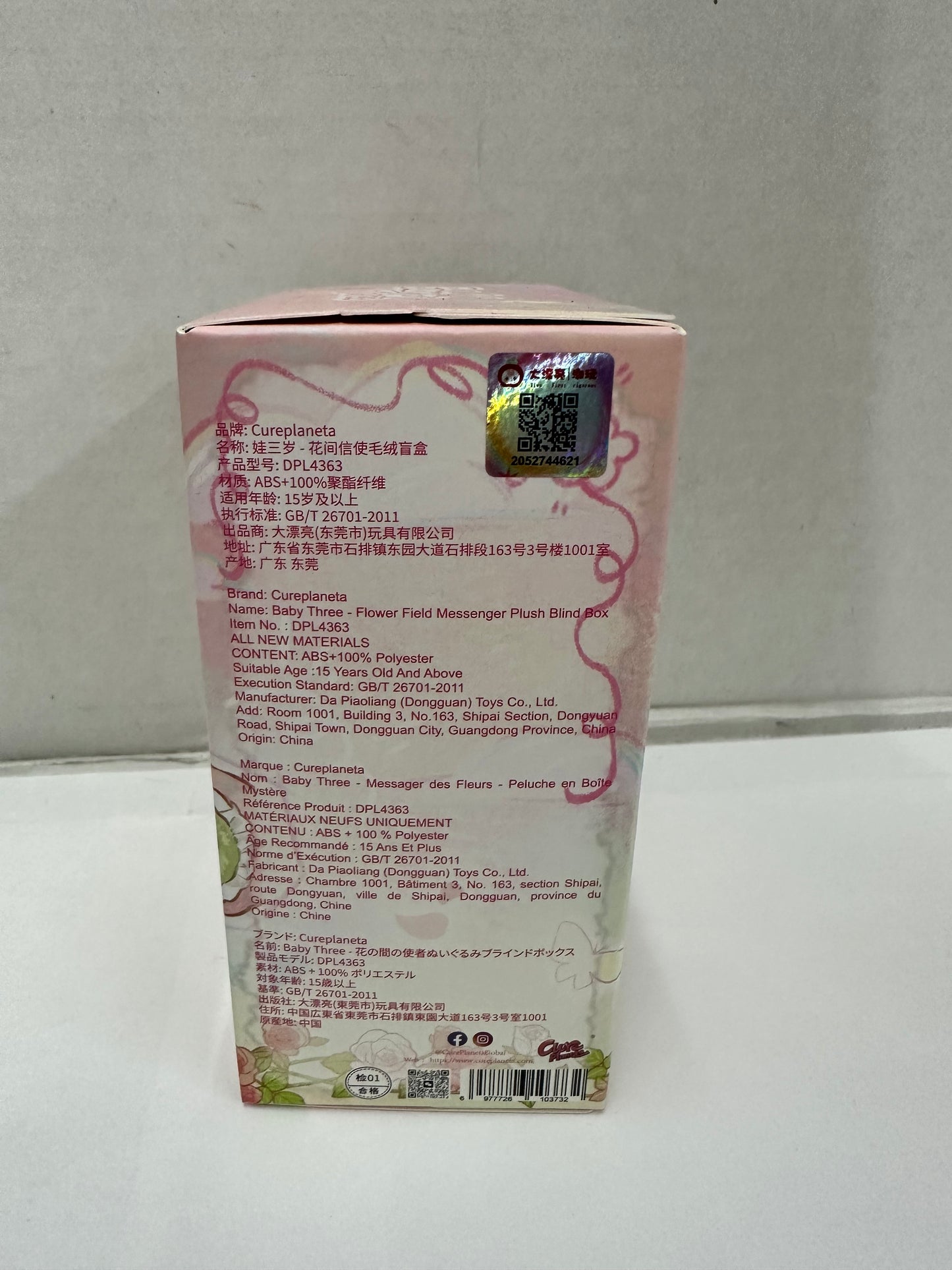 Baby Three Flower Field Messenger Collectible Figure Blind Pack