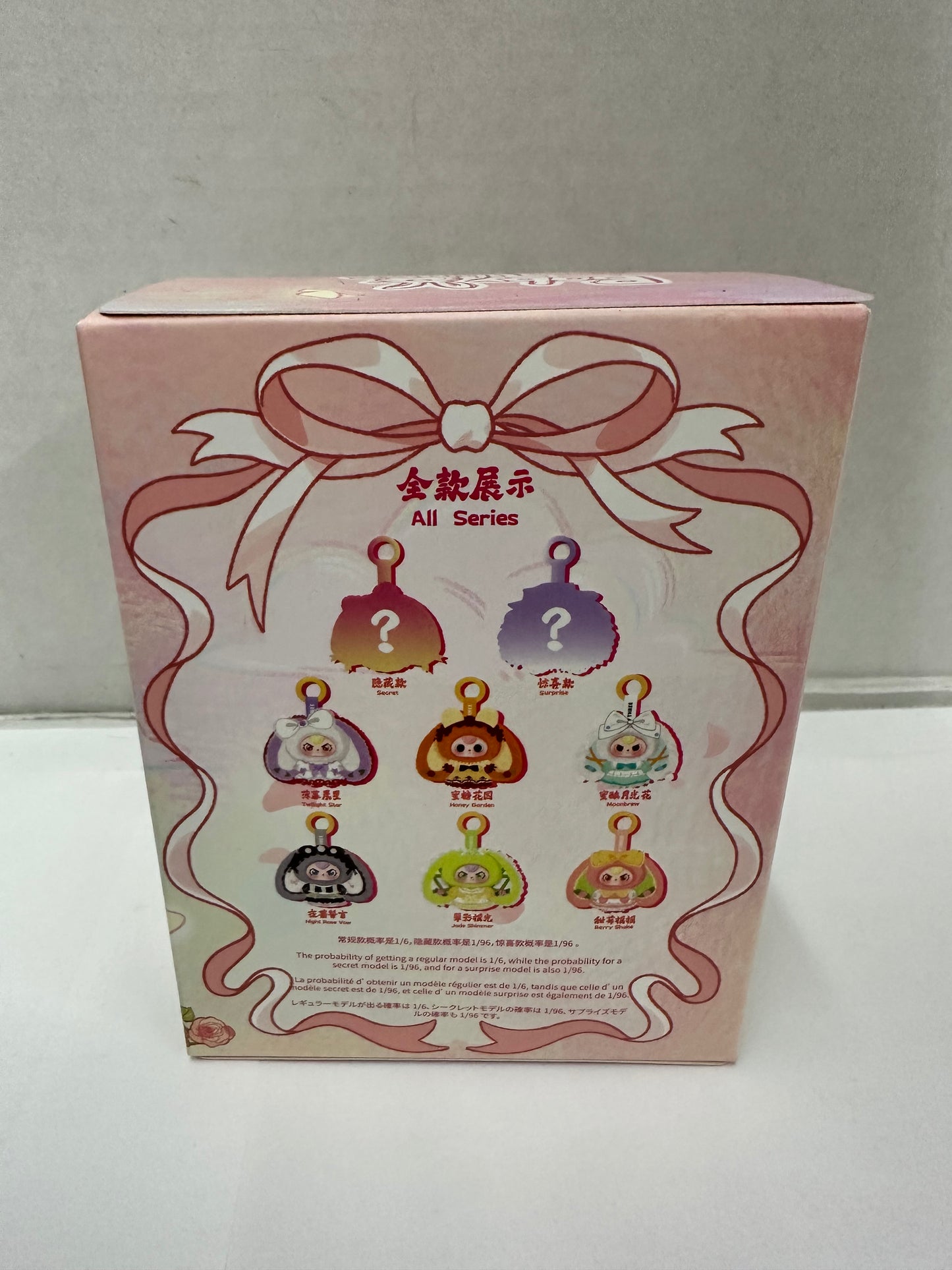 Baby Three Flower Field Messenger Collectible Figure Blind Pack