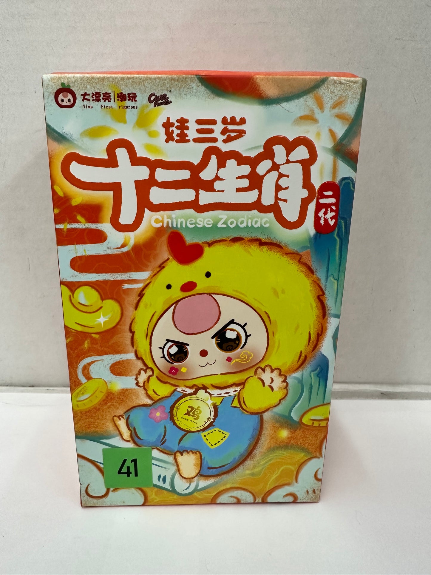 Baby Three Twelve Zodiac V2 Plush Blind Box Chinese Zodiac. New Sealed