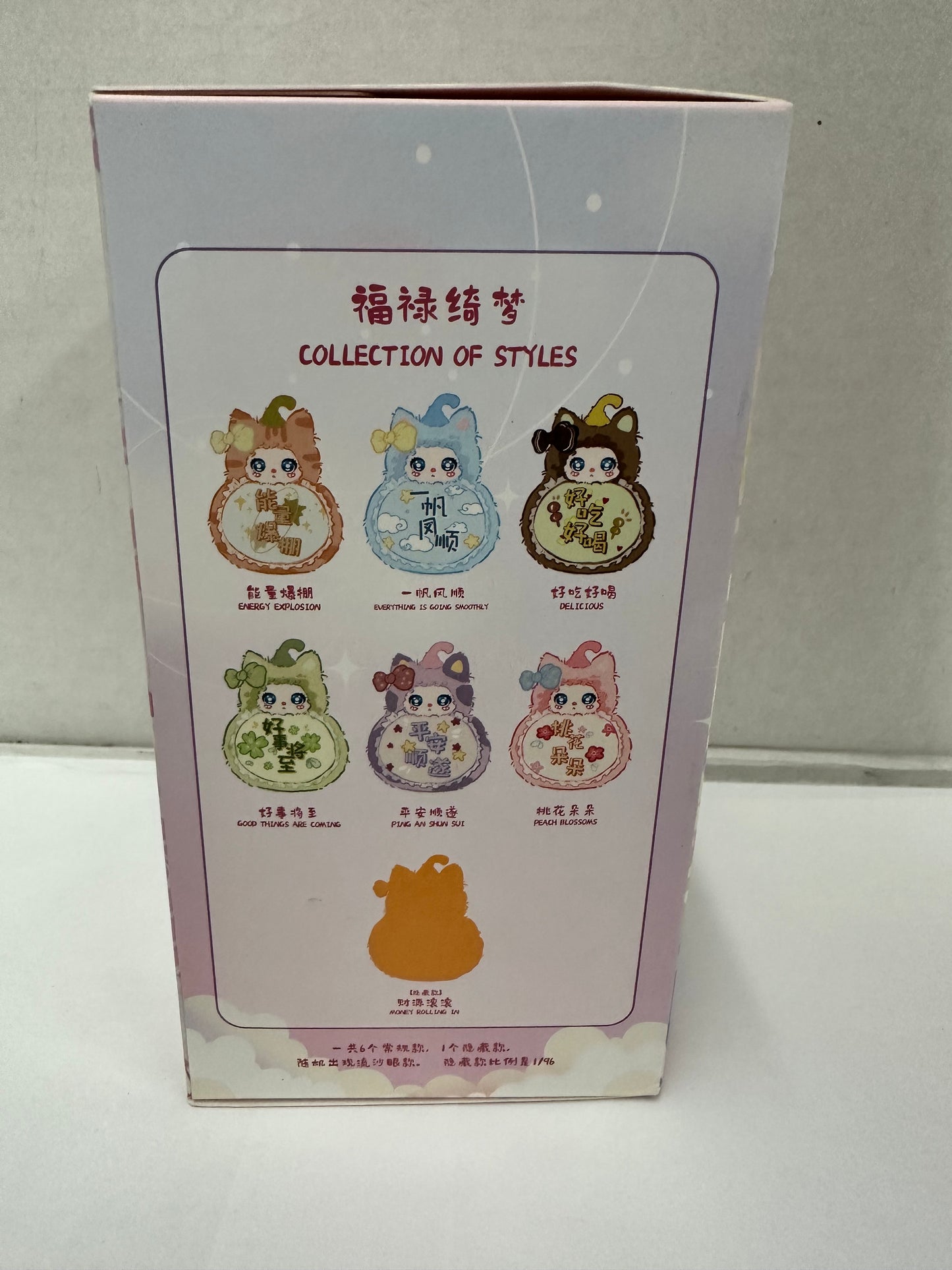 Liila’s Magic Fulu Series Plush Blind Box Authentic Sealed New