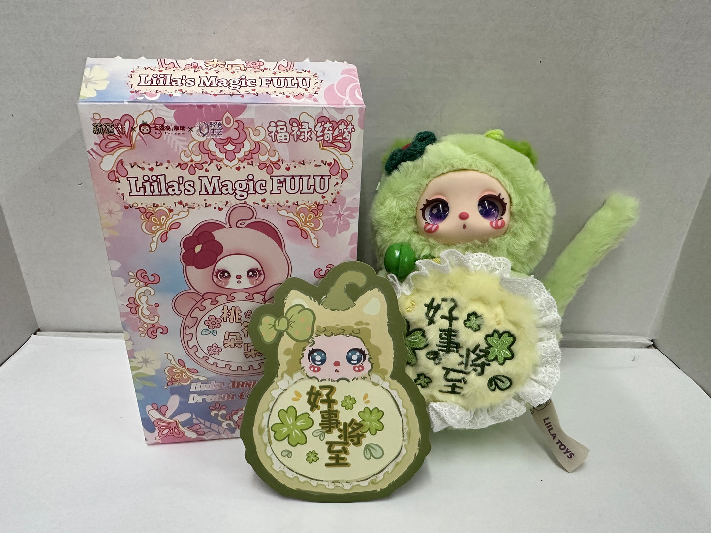 Lila's Magic FULU Liila Cat Plush Light Green Bell Ring Attachment Boxed