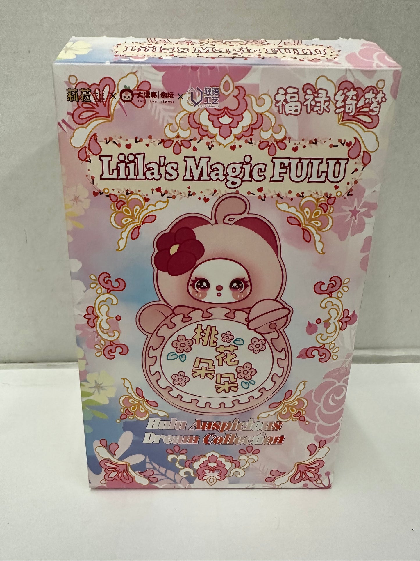 Lila's Magic FULU Liila Cat Plush Light Green Bell Ring Attachment Boxed