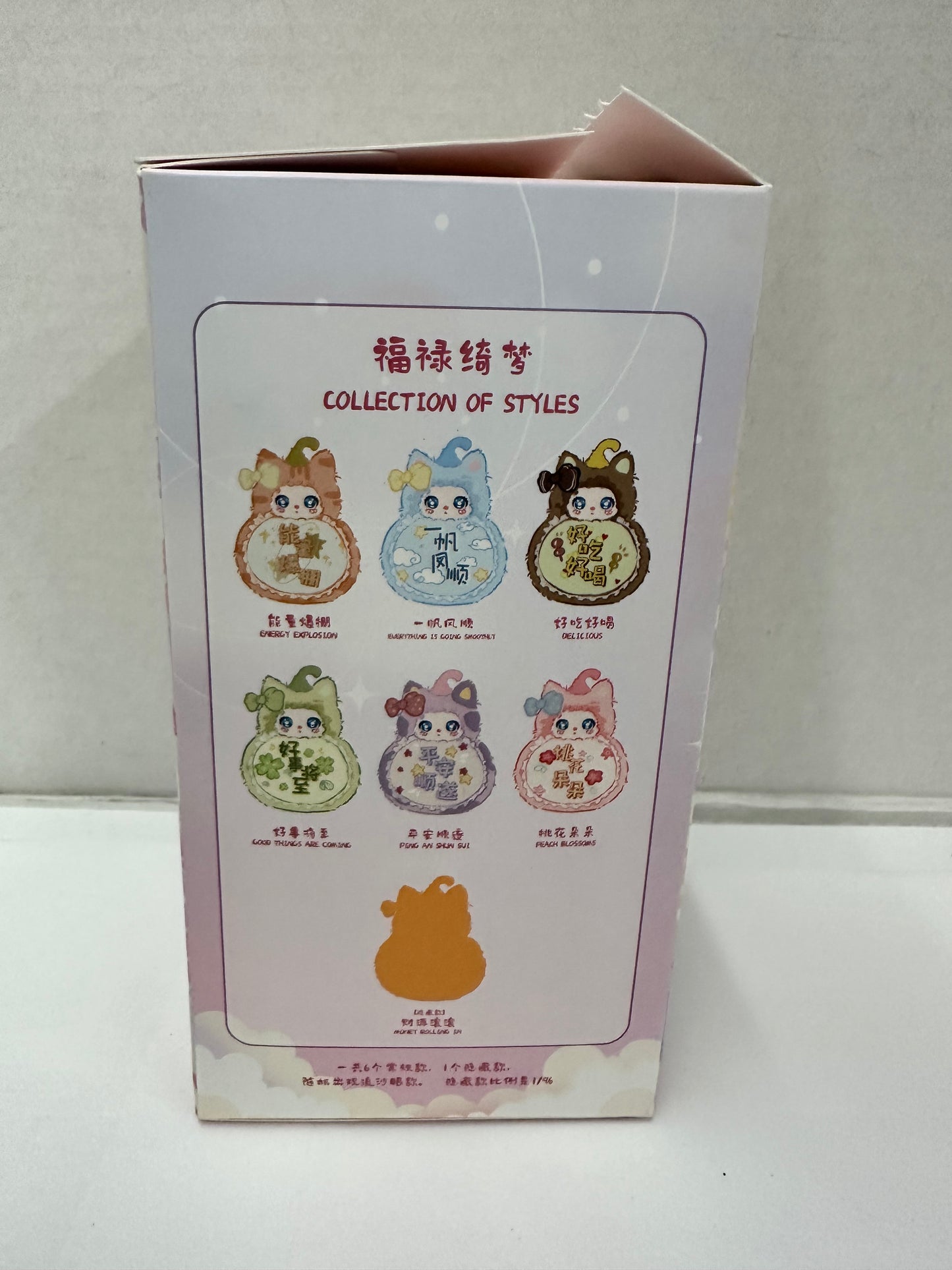 Lila's Magic FULU Liila Cat Plush Light Green Bell Ring Attachment Boxed