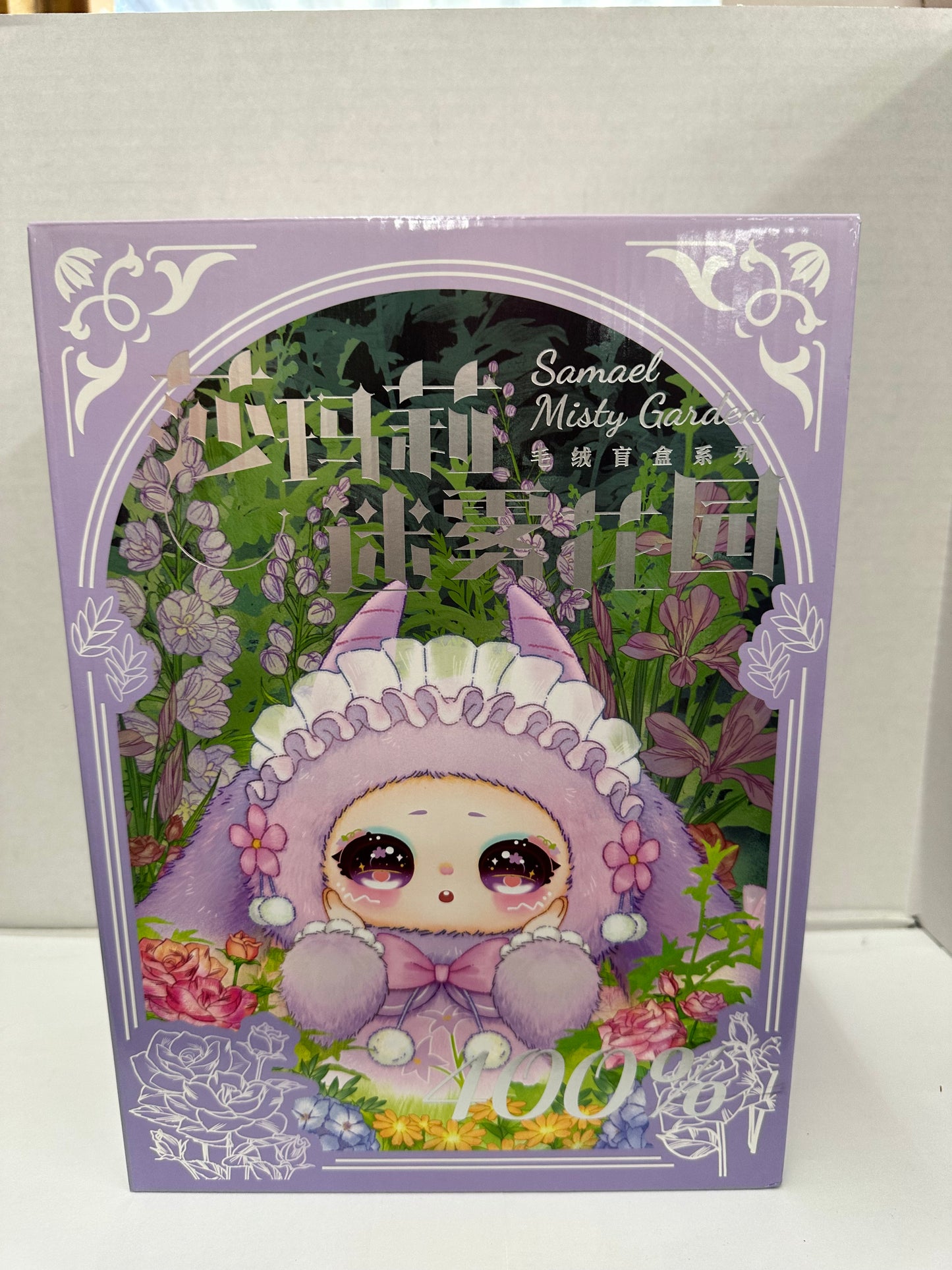 BABY THREE SAMAEL MISTY GARDEN 400% Confirmed Misty Gardener