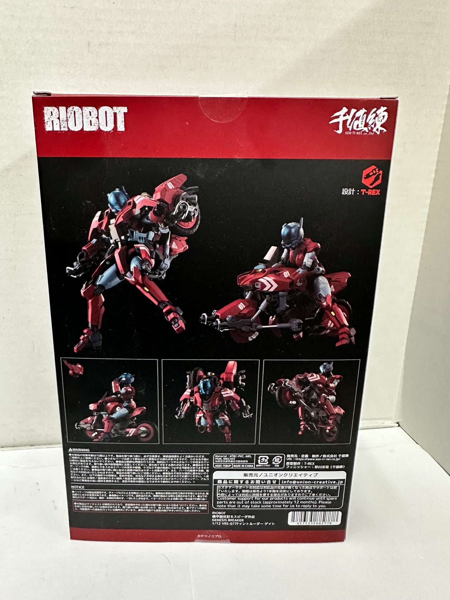 RIOBOT Genesis Climber MOSPEADA GENESIS BREAKER 1/12 VRS-077F Intruder Gate