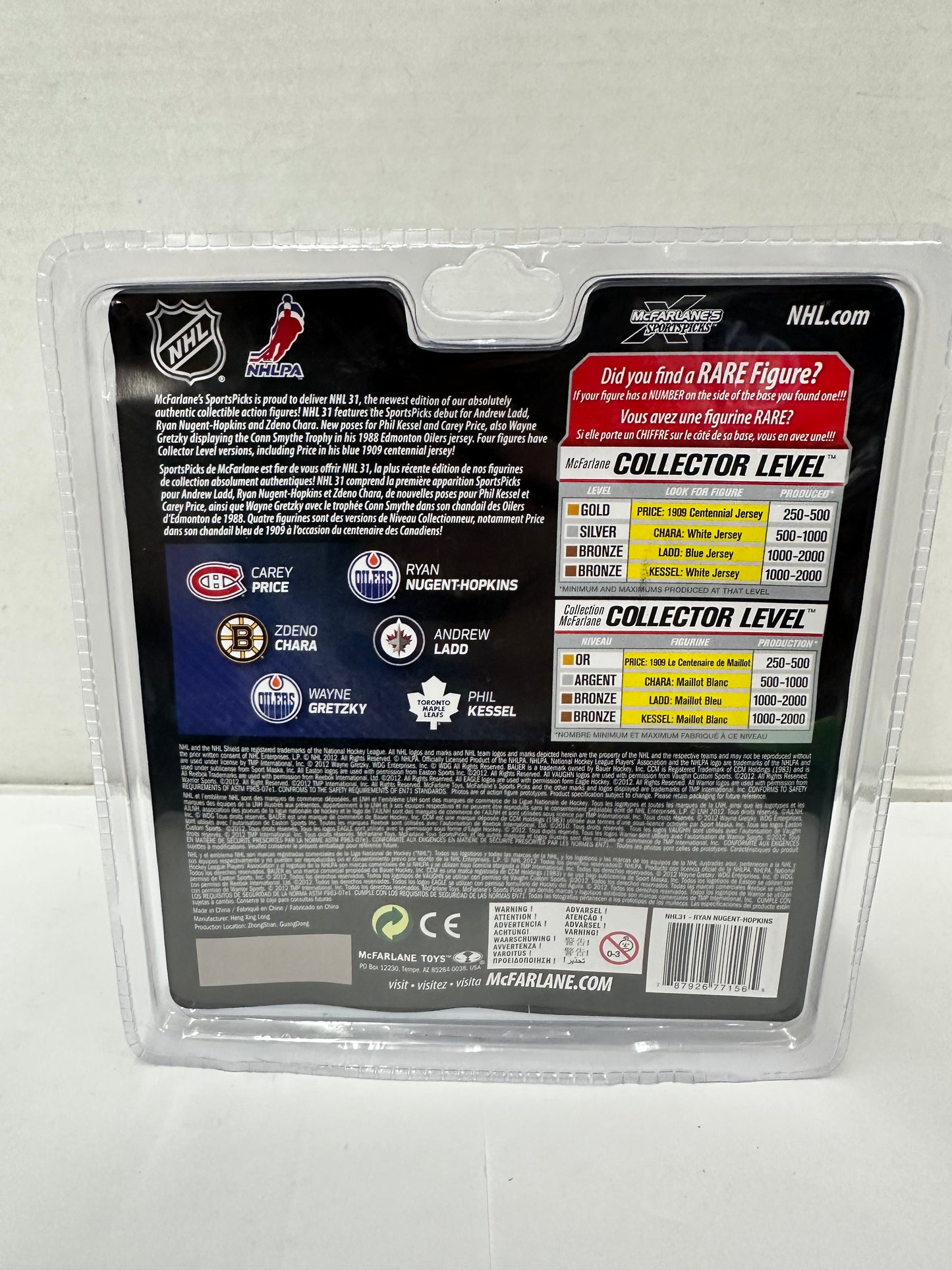 McFarlane SportsPicks 2012  NHL 31 Ryan Nugent-Hopkins SPD Edmonton Oilers