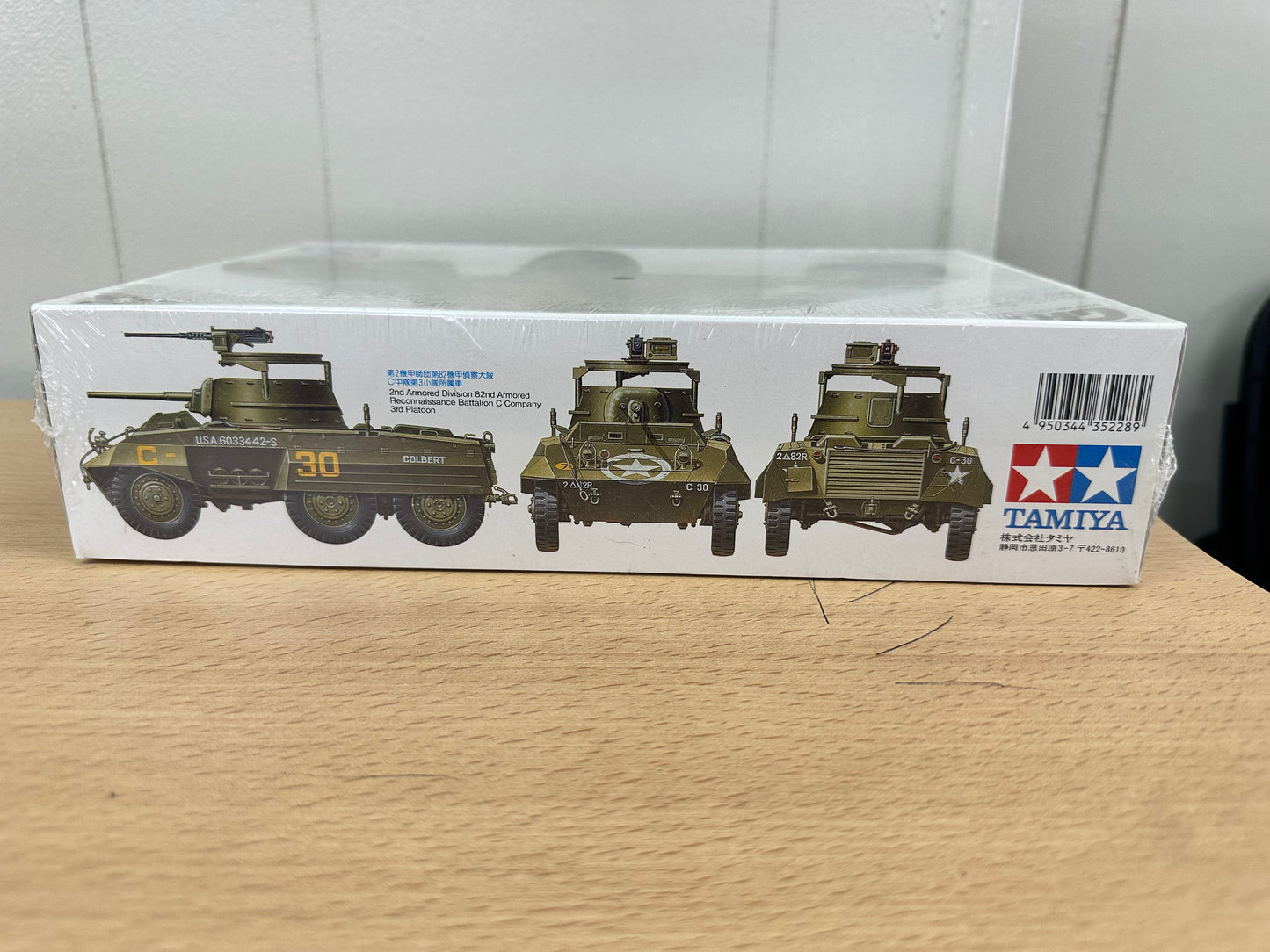 Tamiya 35228 WWII US M8 Greyhound Light Armored Car 1/35 Scale Plastic Model Kit