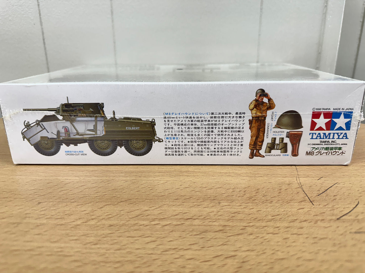 Tamiya 35228 WWII US M8 Greyhound Light Armored Car 1/35 Scale Plastic Model Kit