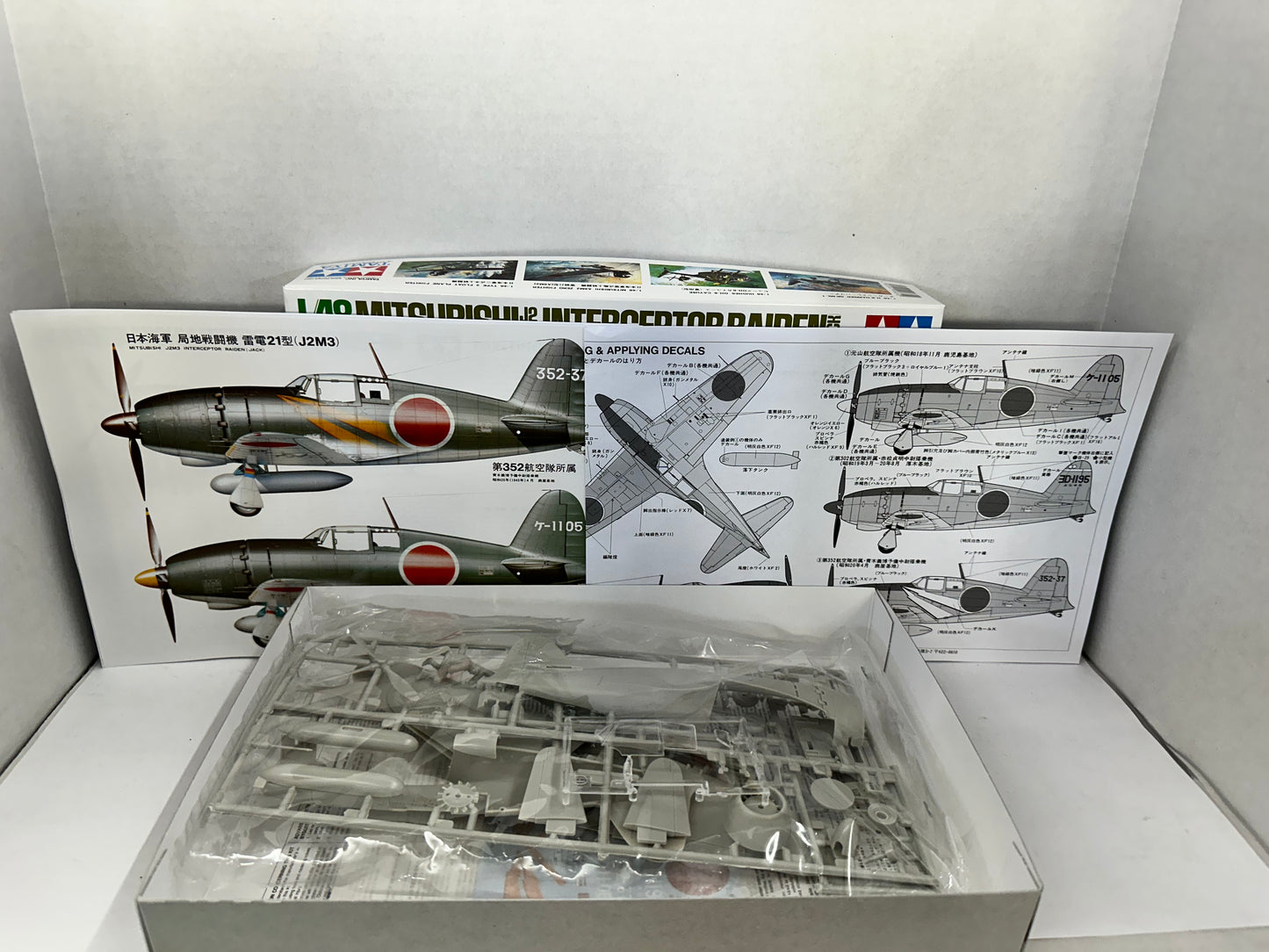 Tamiya 1:48 Mitsubishi J2M3 Interceptor Raiden Jack MA118