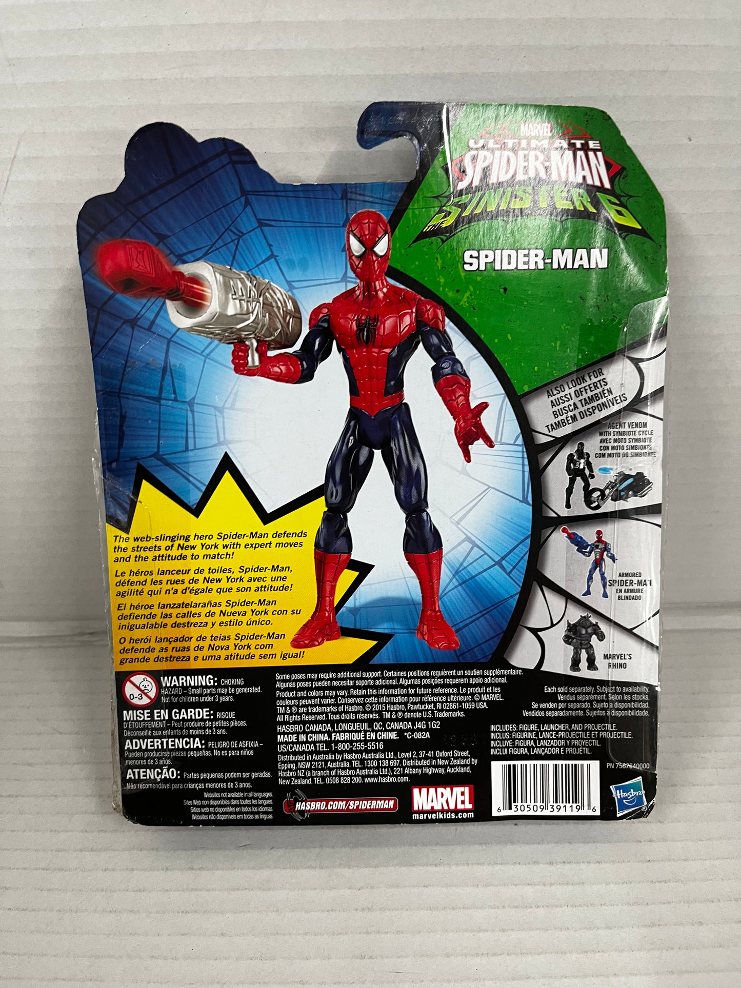 Hasbro 2015 Ultimate Spider Man Sinister 6 SPIDER MAN 5.75" Action Figure