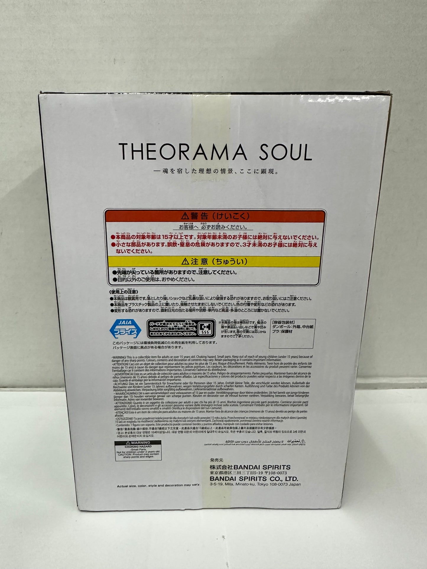 Banpresto One Piece Theorama Soul Roronoa Zoro Figure New Sealed BANDAI NAMCO