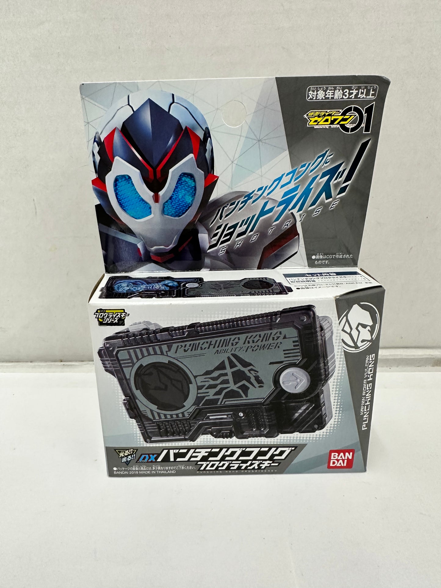DX Kamen Rider Zero-One 01 PUNCHING KONG PROGRISE KEY Vulcan Henshin Toy Bandai