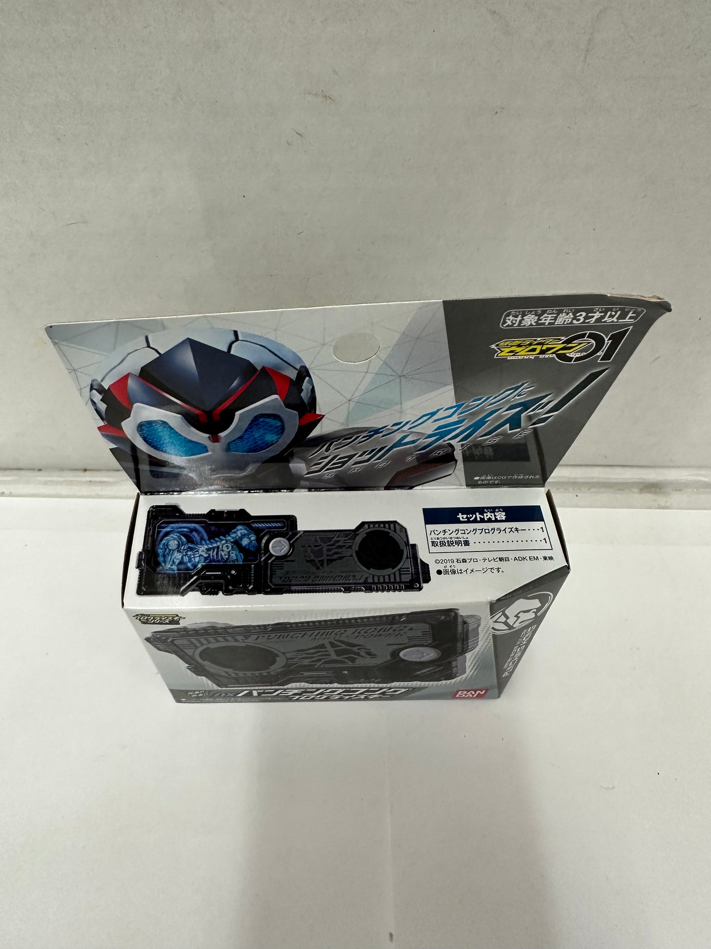 DX Kamen Rider Zero-One 01 PUNCHING KONG PROGRISE KEY Vulcan Henshin Toy Bandai