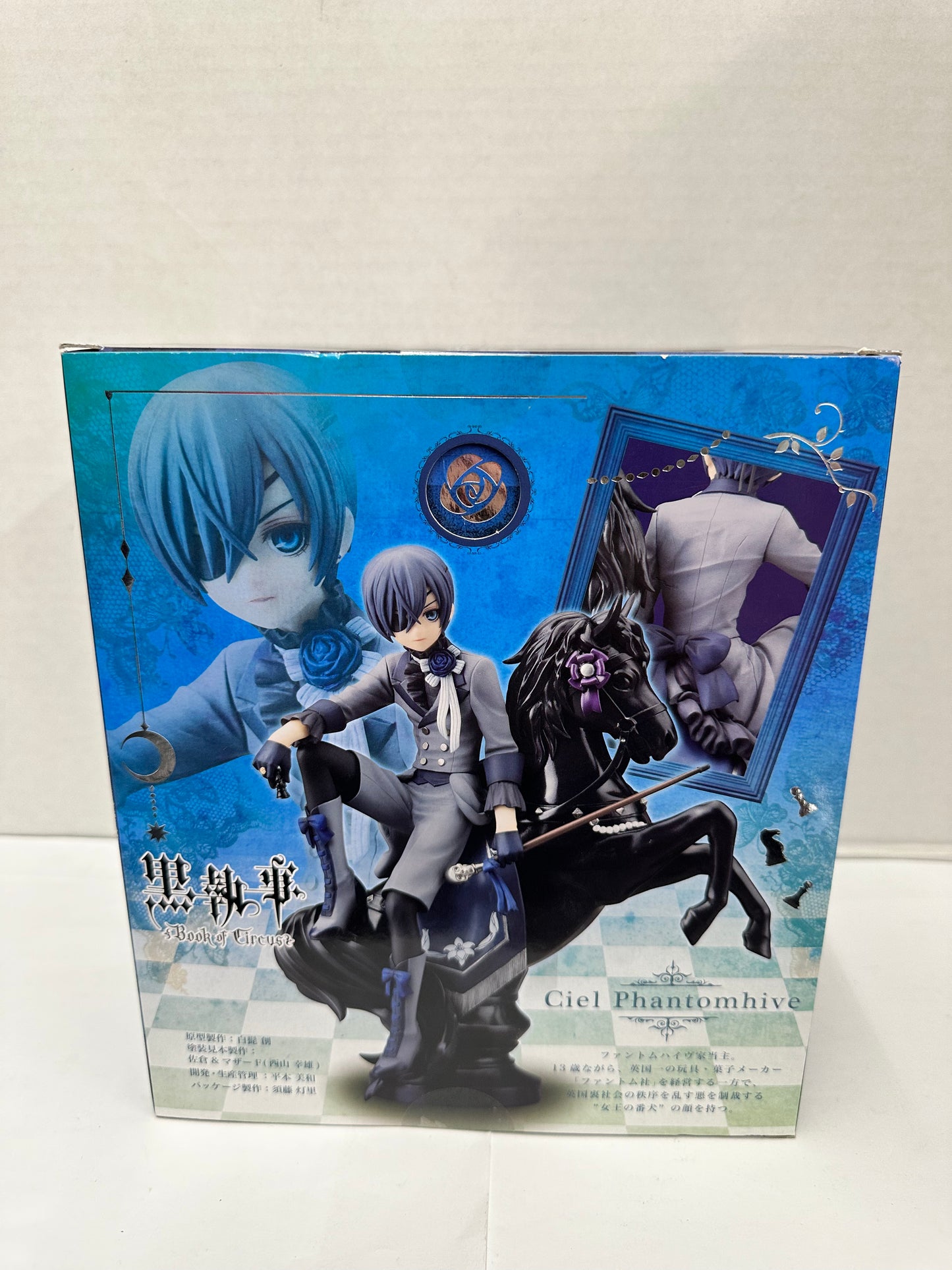 Black Butler Book Of Circus Ciel Phantomhive 1/8 Scale Figure Anime Open Box
