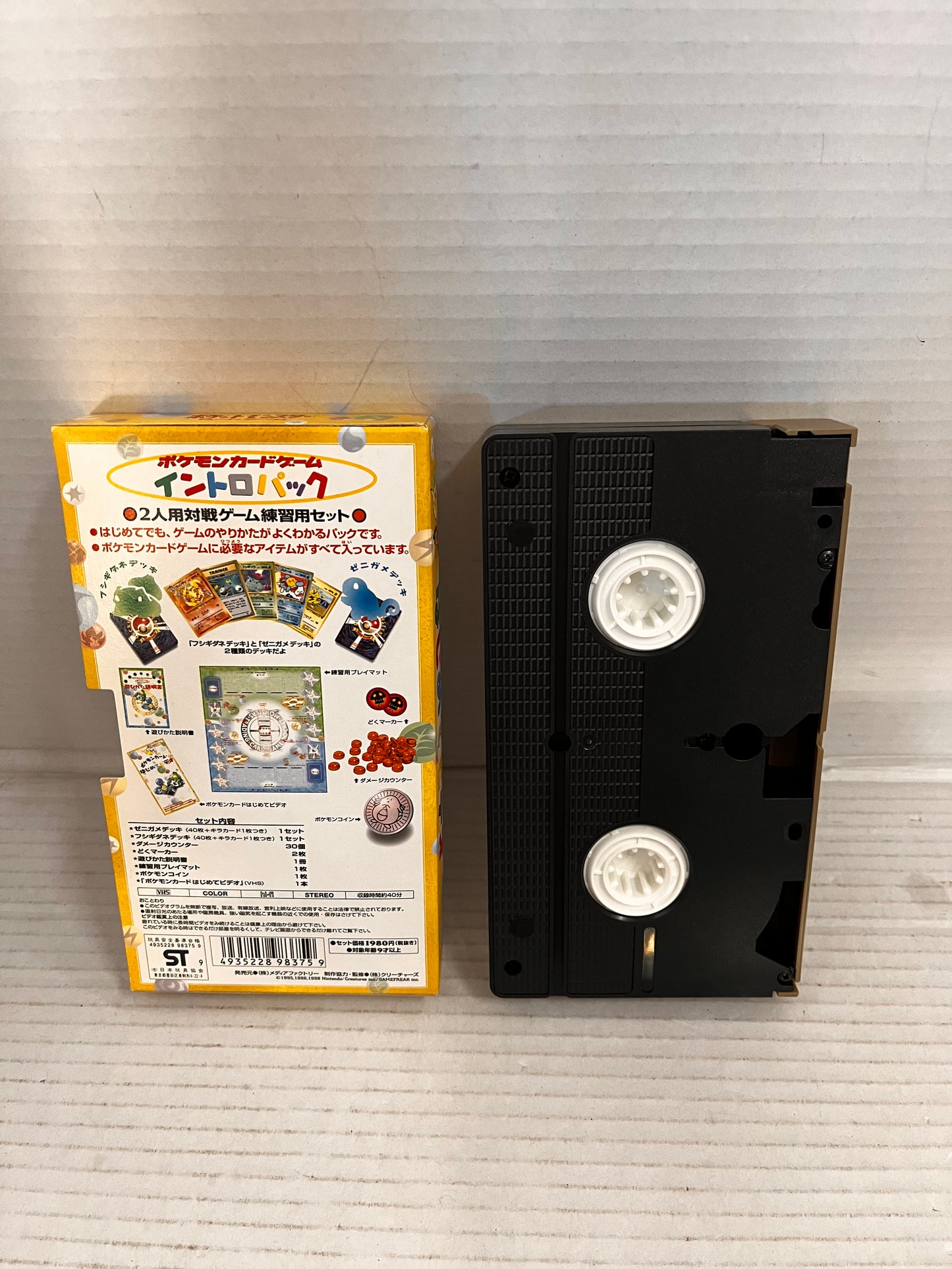 Pokemon Card Game Intro Pack VHS ONLY 1999 NTSC Japan