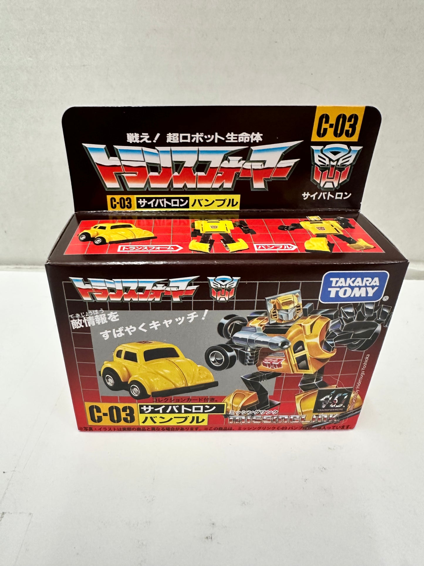 Transformers C-03 Missing Link Bumblebee Action Figure Hasbro *Open Box*