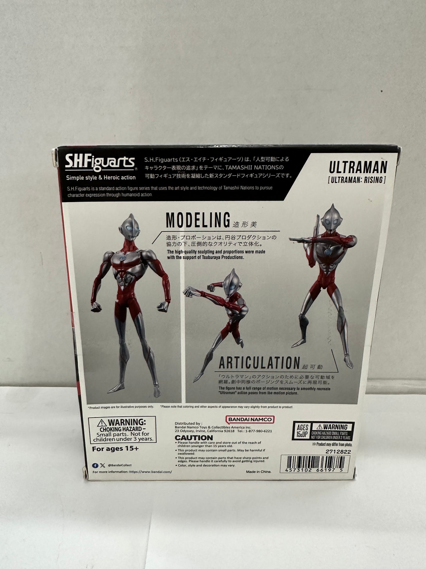 S.H. Figuarts Ultraman Rising Action Figure Bandai Netflix