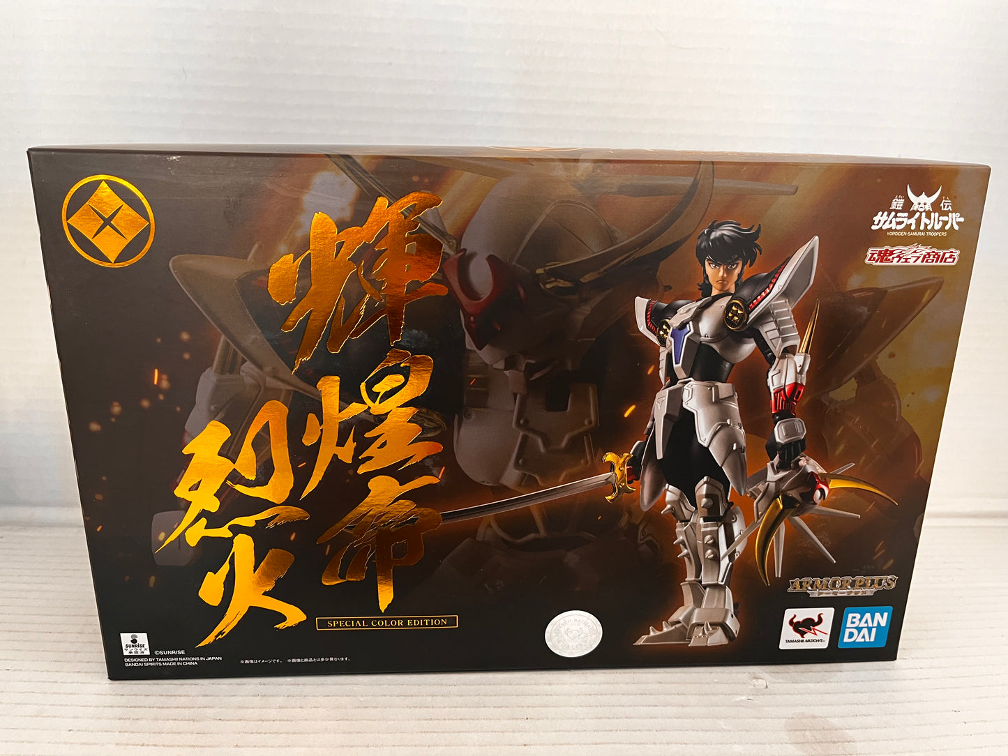 Bandai Armor Plus Samurai Troopers Kikoutei Rekka Special  Ryo Sanada Figure