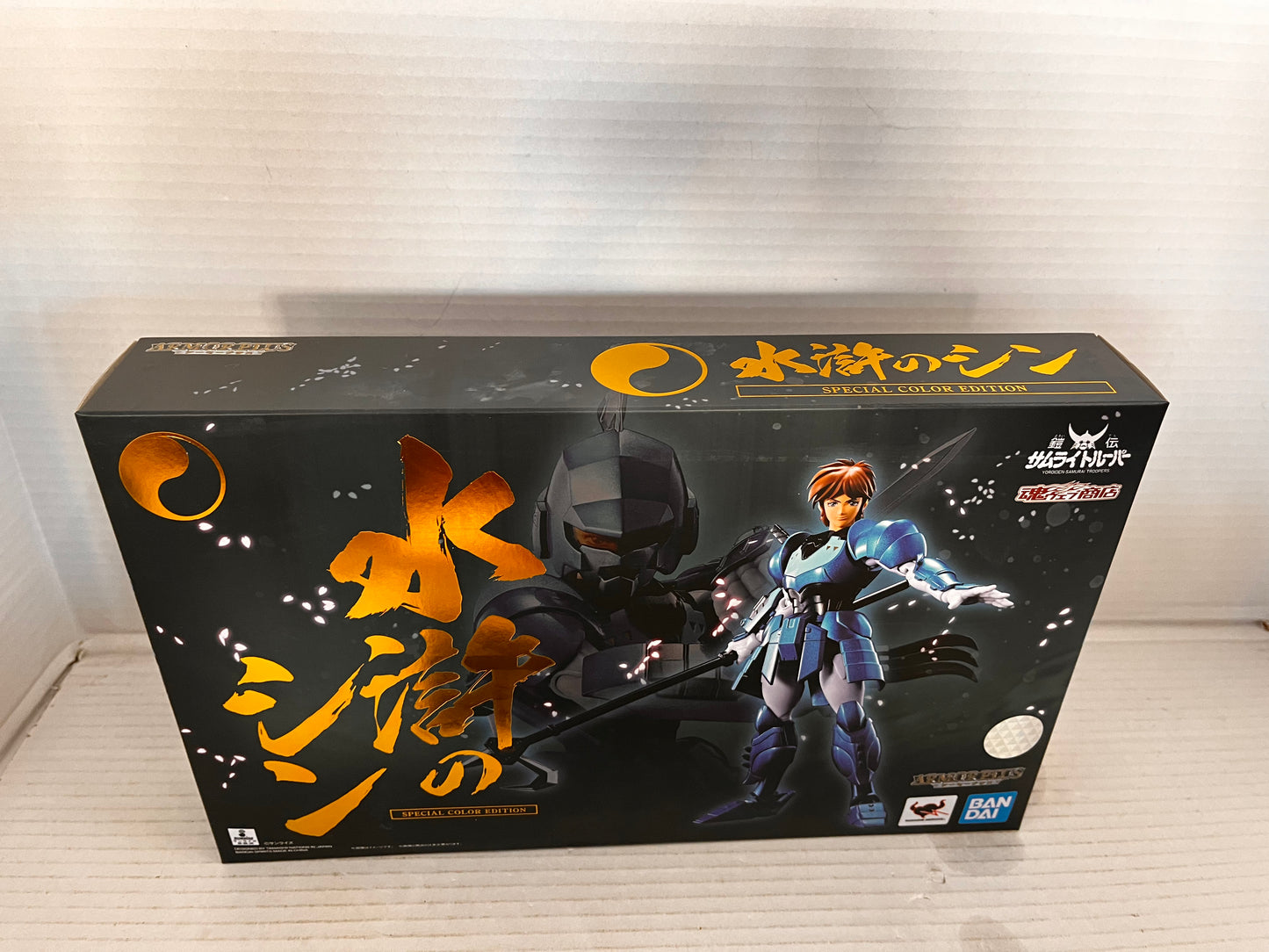 Bandai Ronin Warriors Armor Plus Shin of the Torrent Special Color Edition