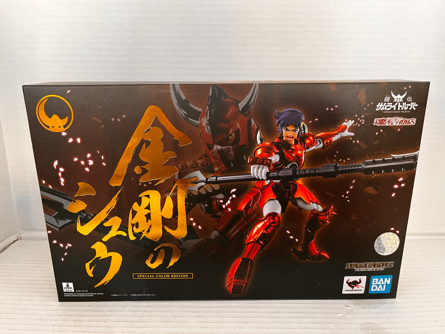 Bandai Armor Plus Ronin Warriors Kento of Hardrock Special Color Edition Action