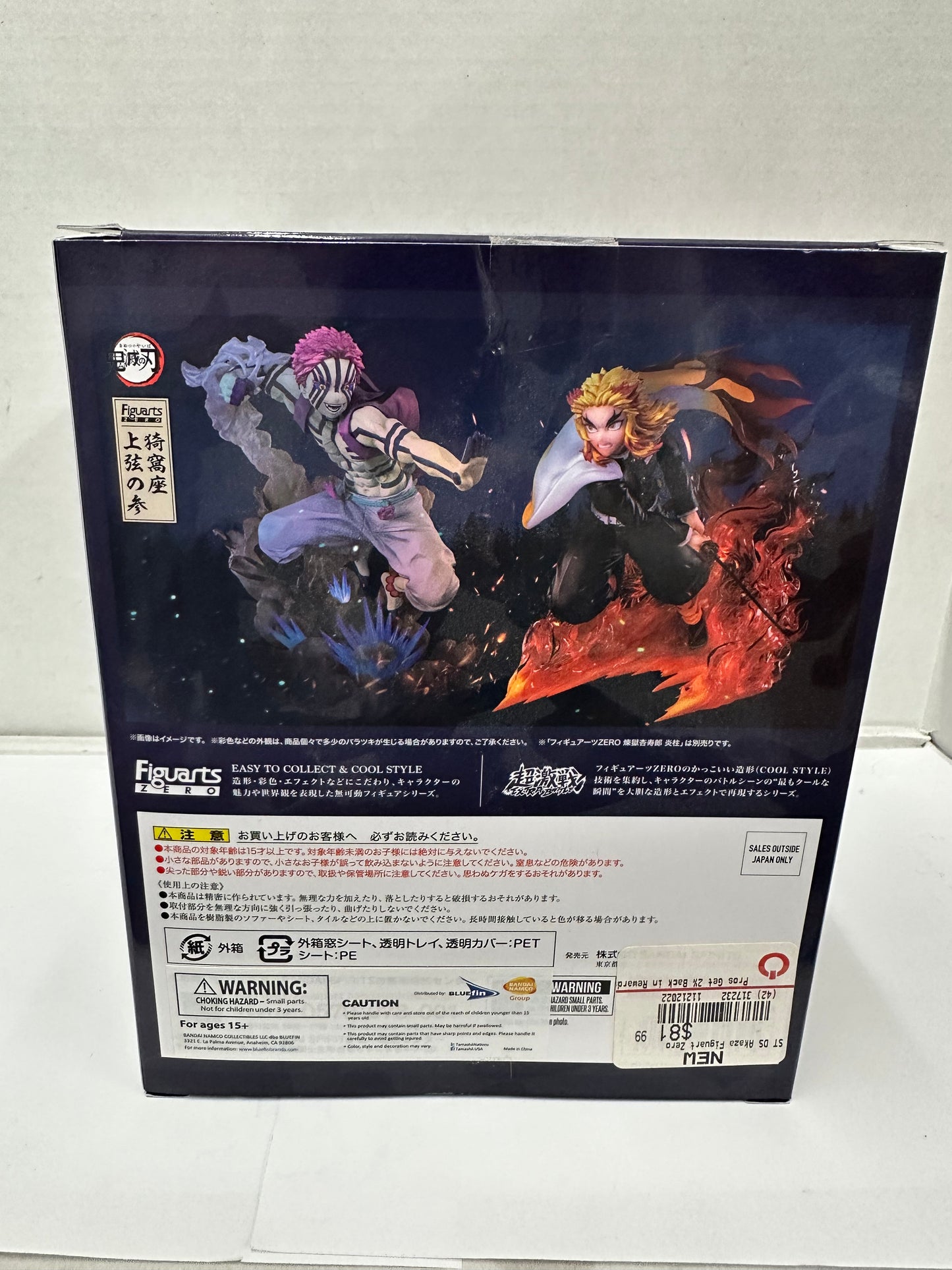 Bandai Figuarts Zero One Demon Slayer Kimetsu no Yaiba Akaza Upper Three Figure
