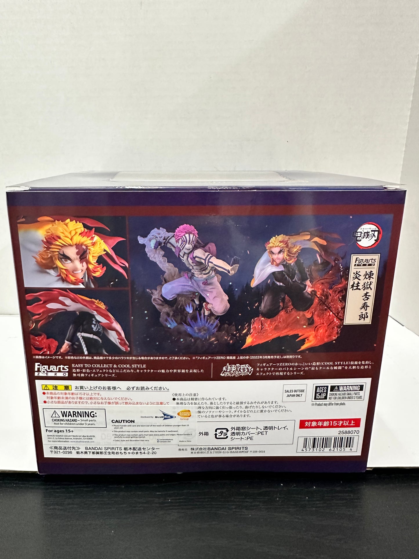 Demon Slayer The Movie: Mugen Train Figuarts ZERO Kyojuro Rengoku Flame Hashira