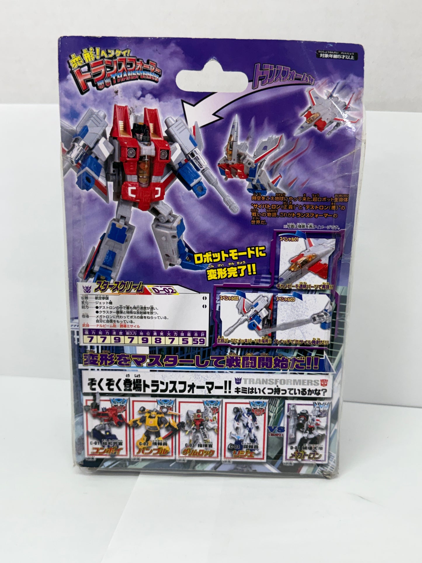 Takara Tomy - Transformers Henkei Classic Series - D-02 Skywarp Action Figure