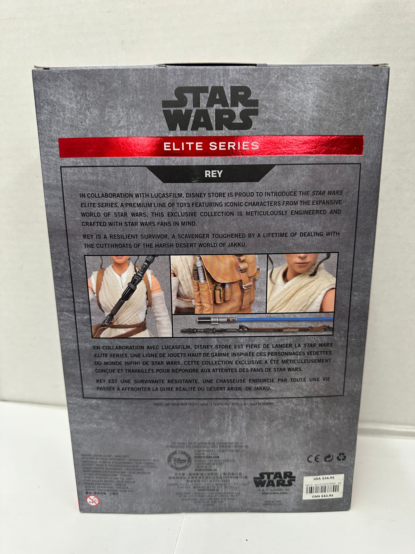 Disney Store Star Wars Elite Series 12" REY Premium Action Figure