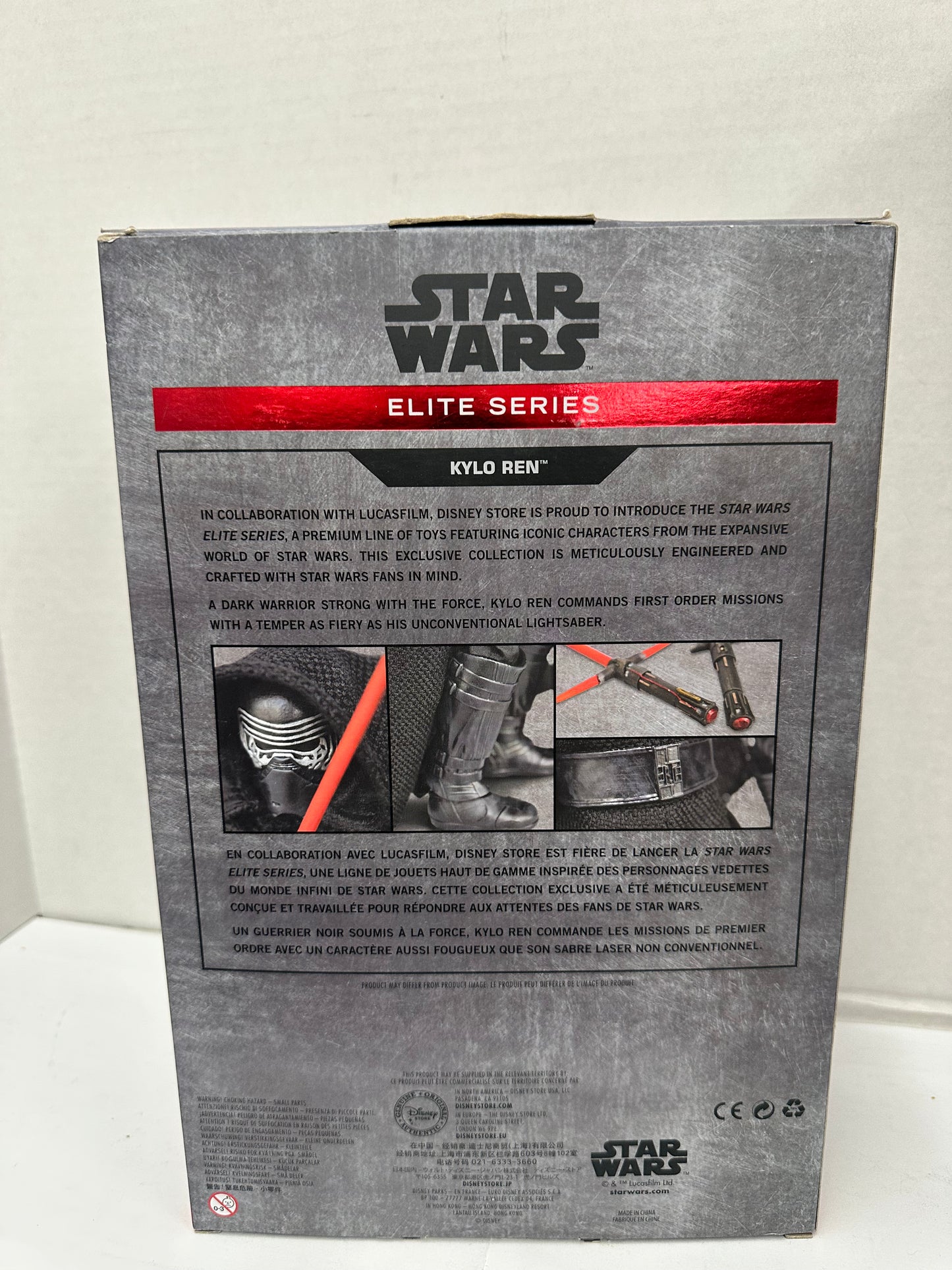 Star Wars Kylo Ren Elite Series 10 Inch Action Figure Disney Store Exclusive