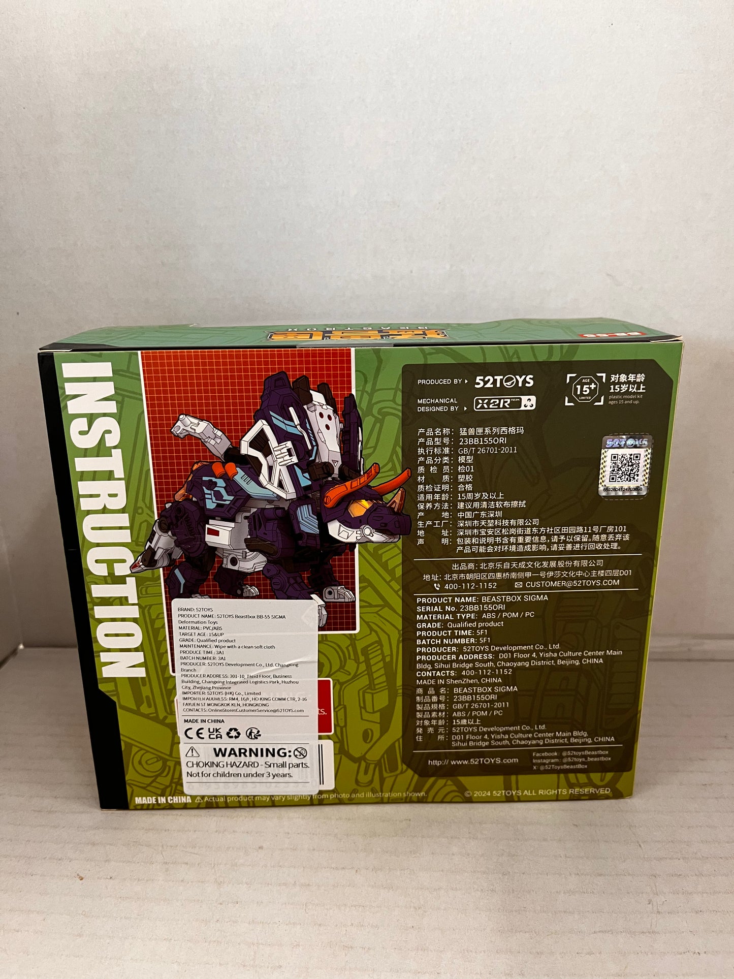 52TOYS Beastbox BB-55 Sigma Action Figure Toy