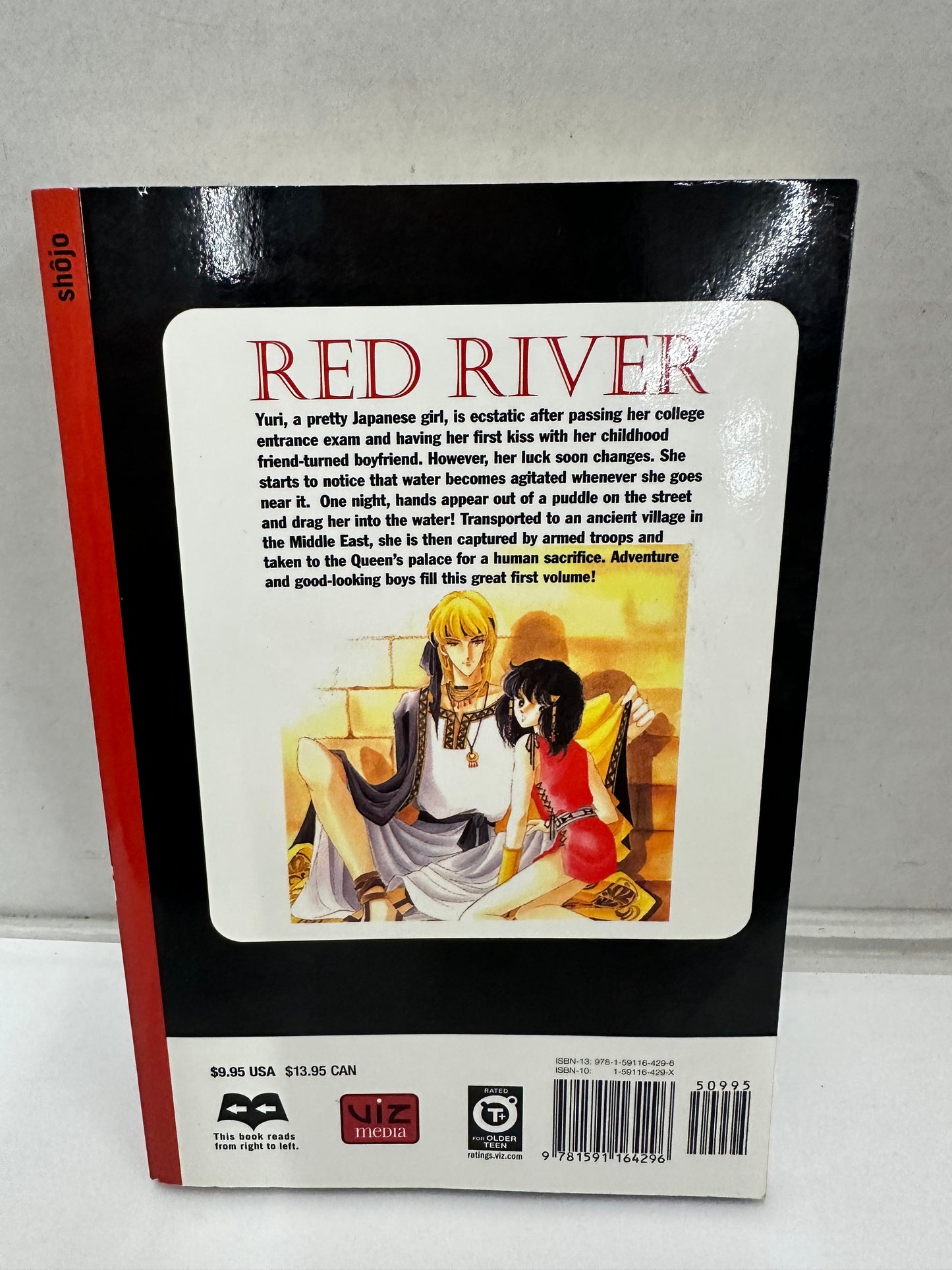 Viz Media Red River Manga Chie Shinohara Volume 1 English Shojo Edition