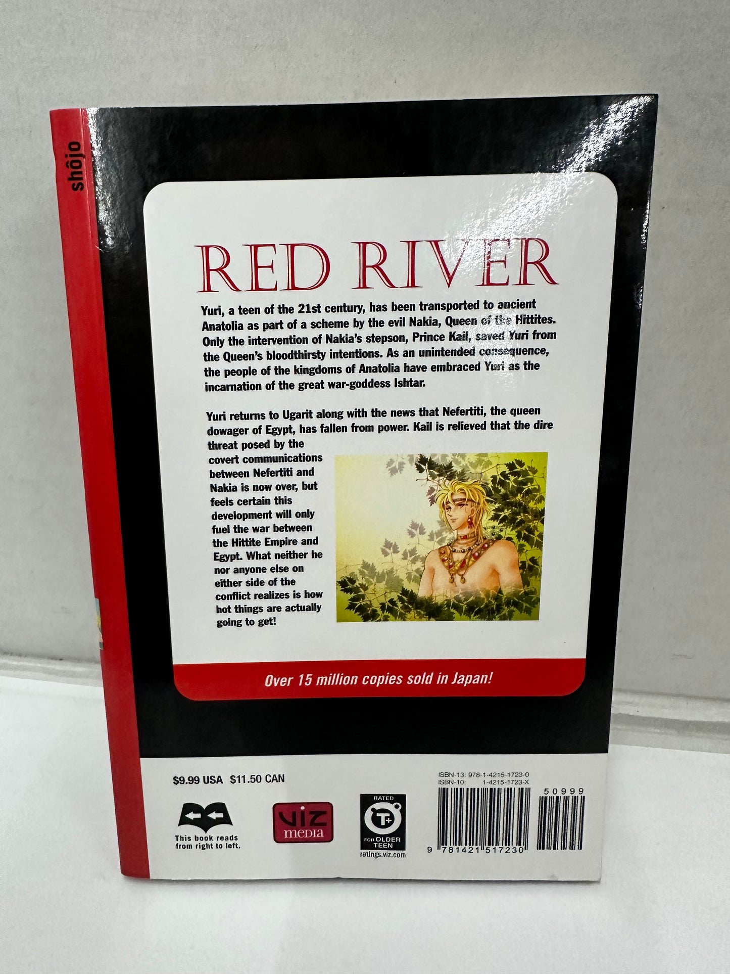 Red River Volume 23 Manga English Vol Chie Shinohara Shojo