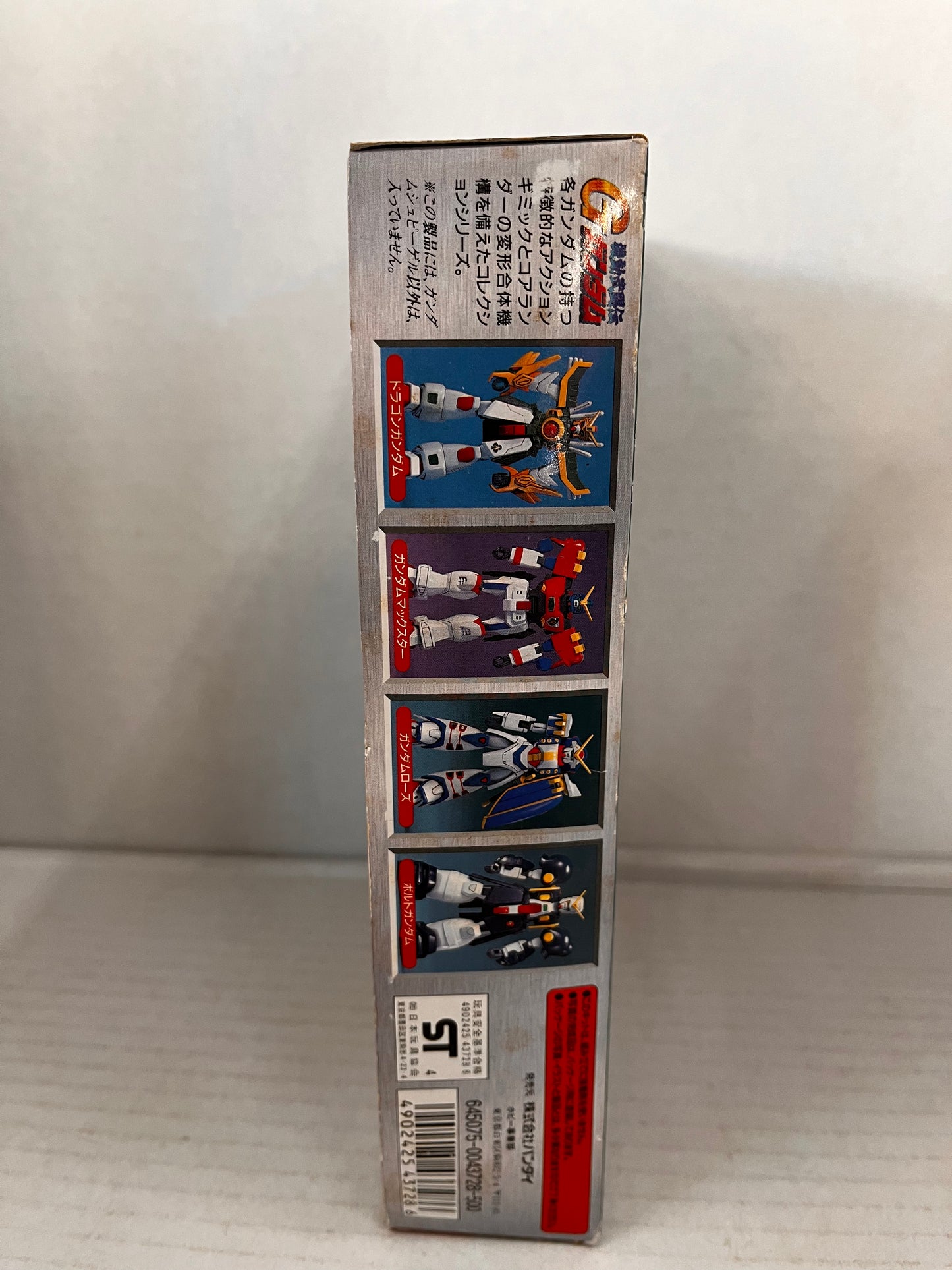 Gundam Series G-06 Gundam Spiegel 1/144 Bandai