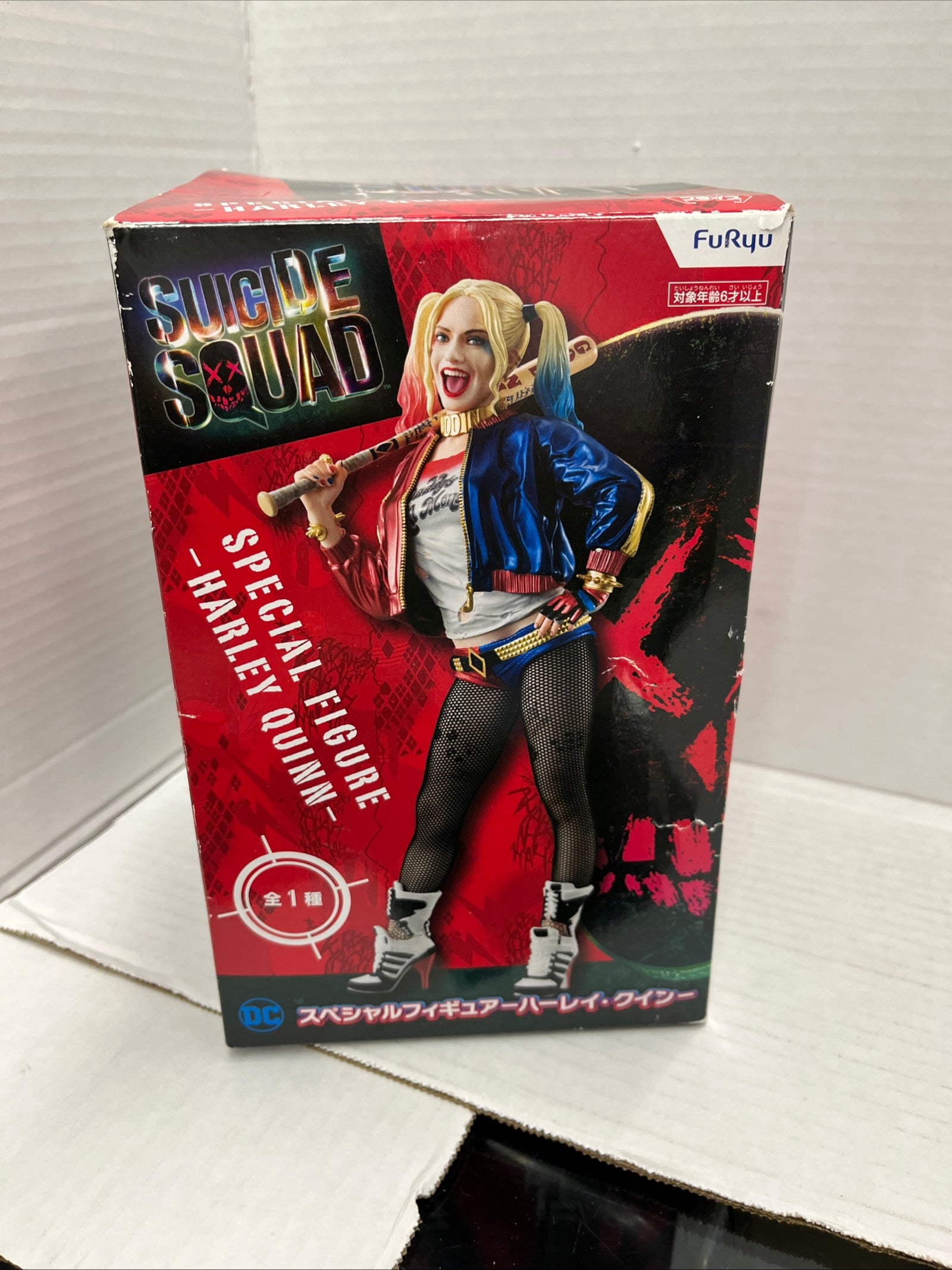 Harley Quinn Special Suicide Squad 72264 – Toys R Ross