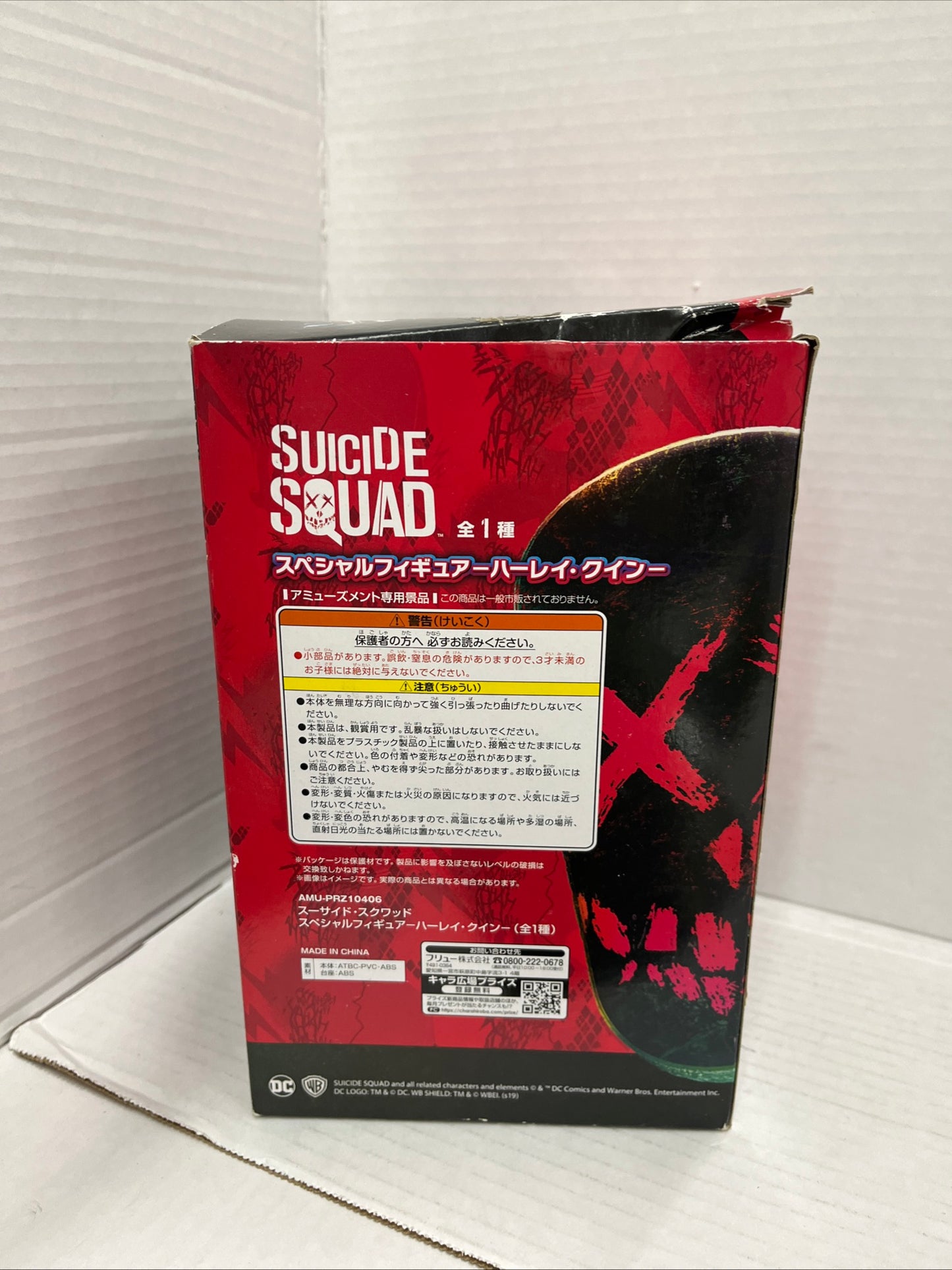 Harley Quinn Special Suicide Squad 72264