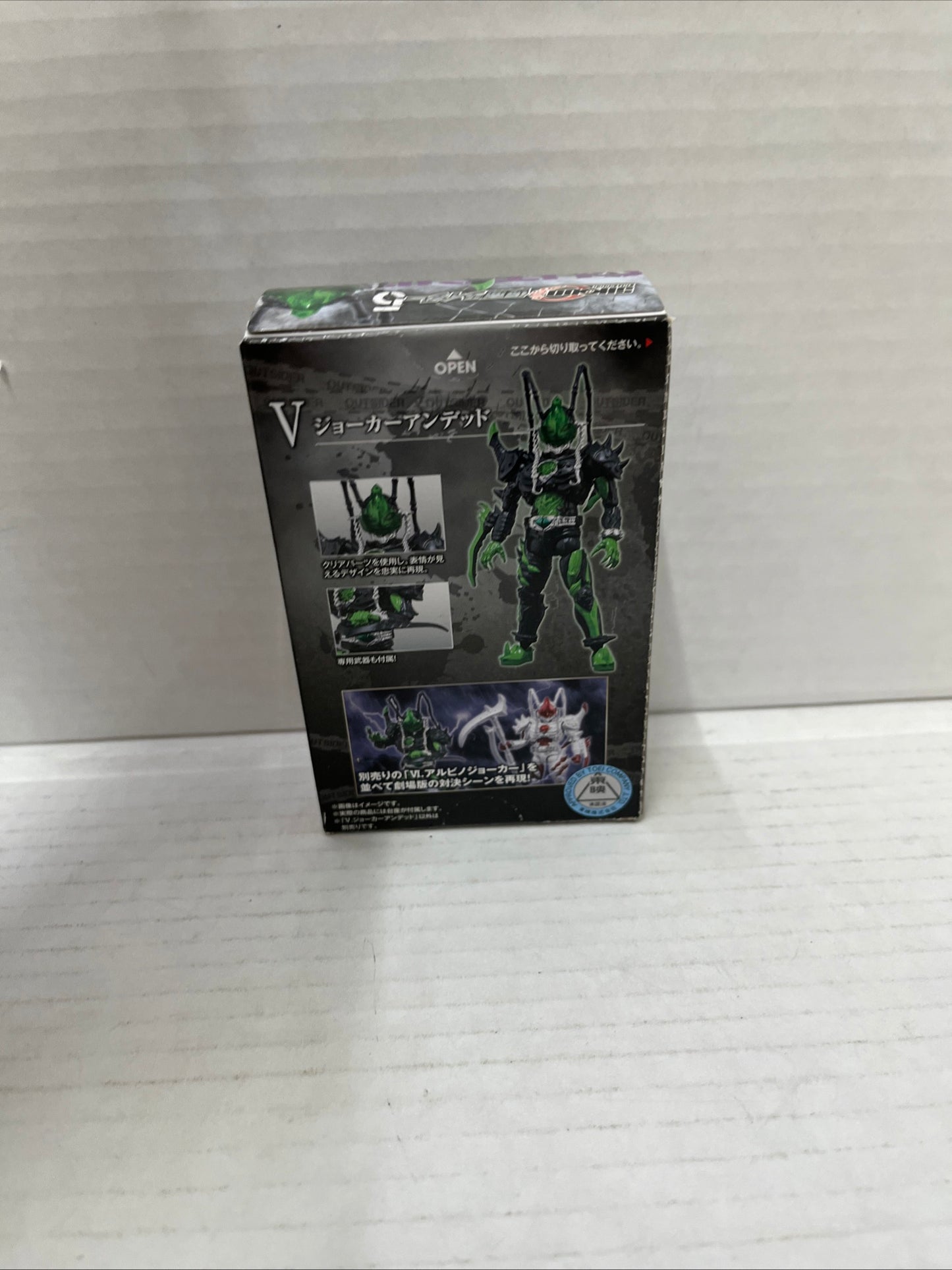 BANDAI SHODO-O Kamen Rider 5 [5. Joker Undead]